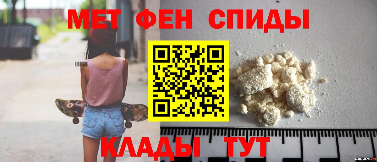 Тихвин  АМФ Premium  Amphetamine  Вход с VPN  Амфетамин 