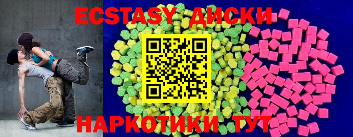 Ecstasy бентли  как найти закладки  Тихвин  Экстази  Вход с VPN  ЭКСТАЗИ 280 MDMA 