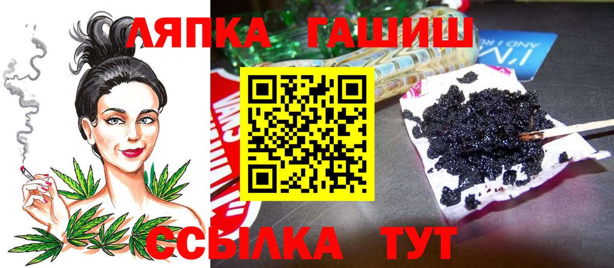 ГАШ индика сатива  Гашиш  Тихвин  Вход с VPN 
