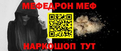 герыч Новозыбков
