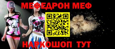 спайс Новокубанск