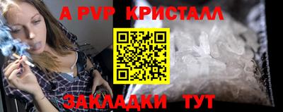 герыч Новозыбков