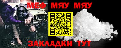 спайс Новокубанск