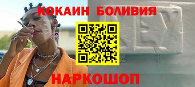 спайс Новокубанск