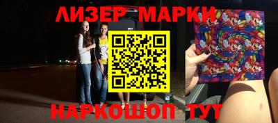 герыч Новозыбков