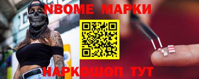 герыч Новозыбков