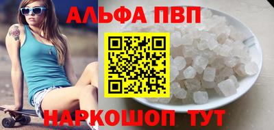a pvp Новодвинск