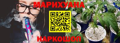 спайс Новокубанск
