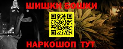 спайс Новокубанск