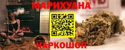 кокаин премиум Обнинск