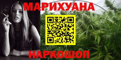 спайс Новокубанск