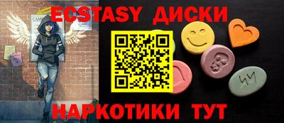 спайс Новокубанск