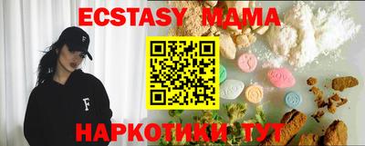 спайс Новокубанск