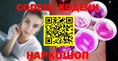 спайс Новокубанск
