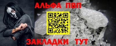 спайс Новокубанск