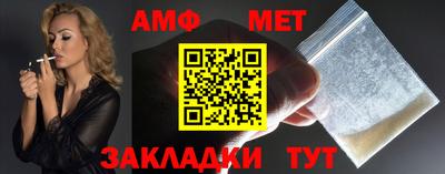 спайс Новокубанск