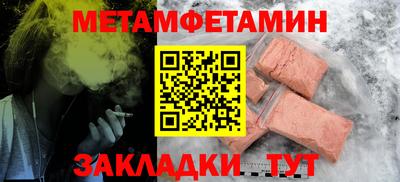 бошки Нягань