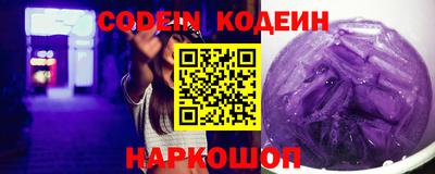 спайс Новокубанск