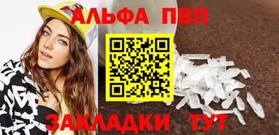 a pvp Новодвинск