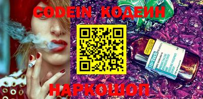 спайс Новокубанск