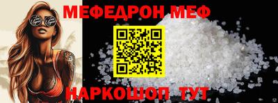 герыч Новозыбков