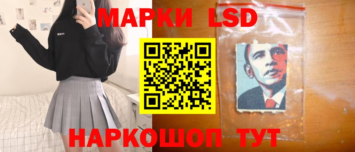 ЛСД экстази кислота Тихвин