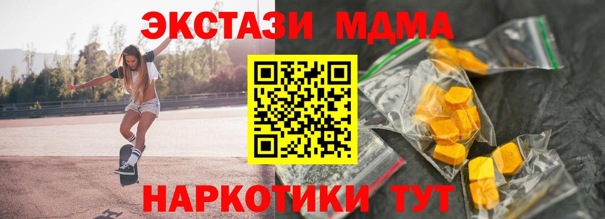 МДМА VHQ Тихвин