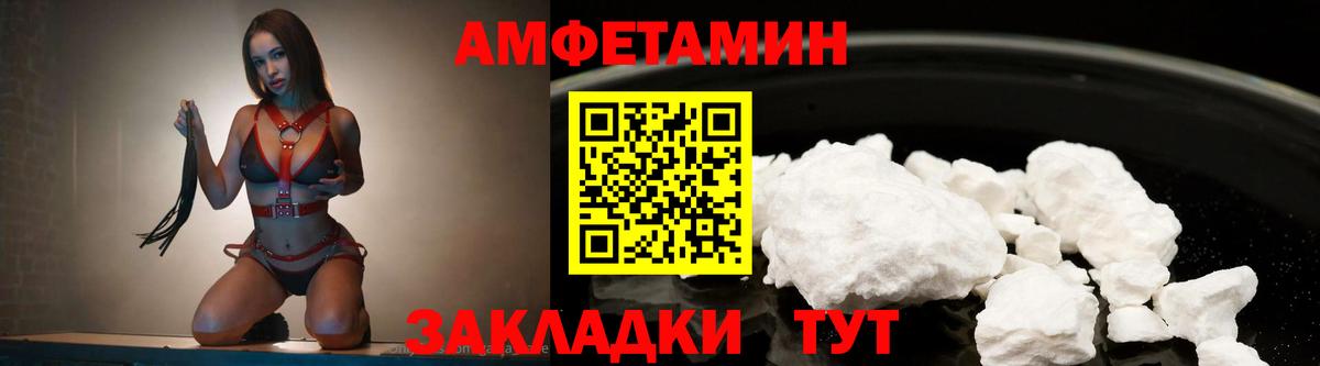 Тихвин  Первитин пудра  Вход с VPN  Первитин пудра 