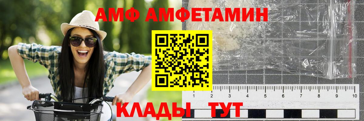 Метамфетамин Methamphetamine Тихвин